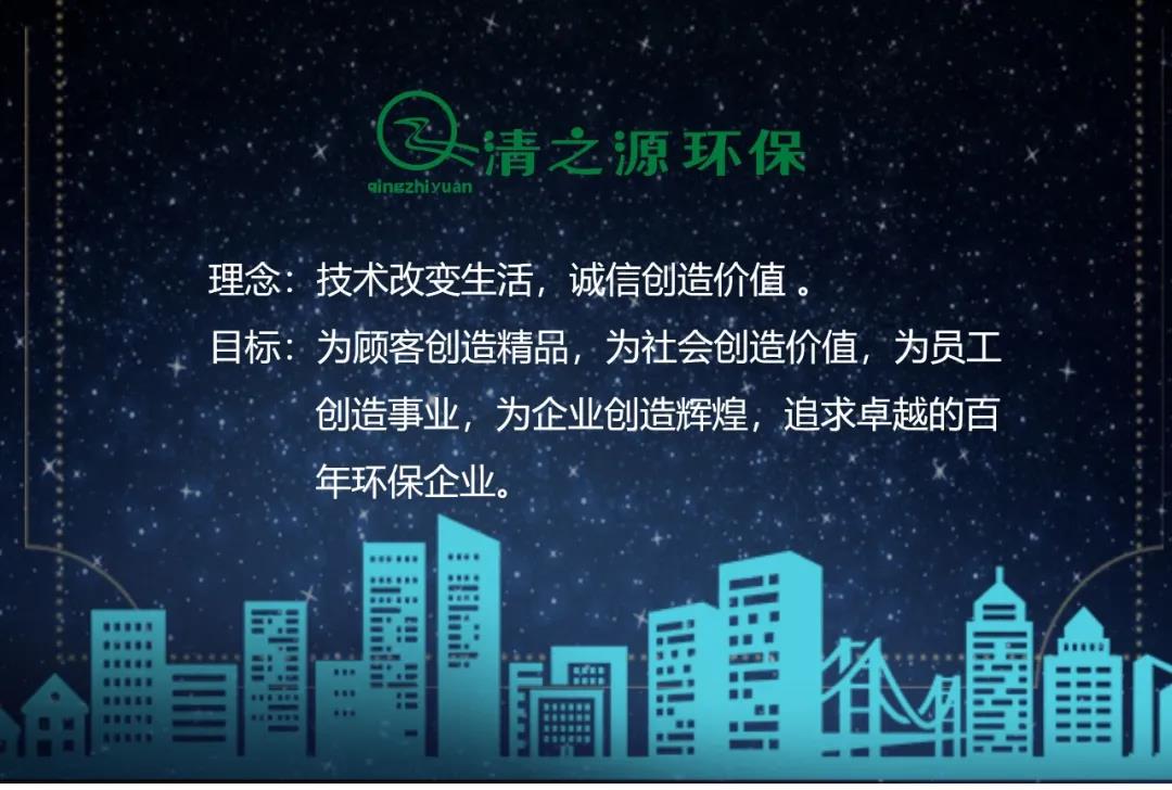 環(huán)保合伙前景如何？值得做嗎？