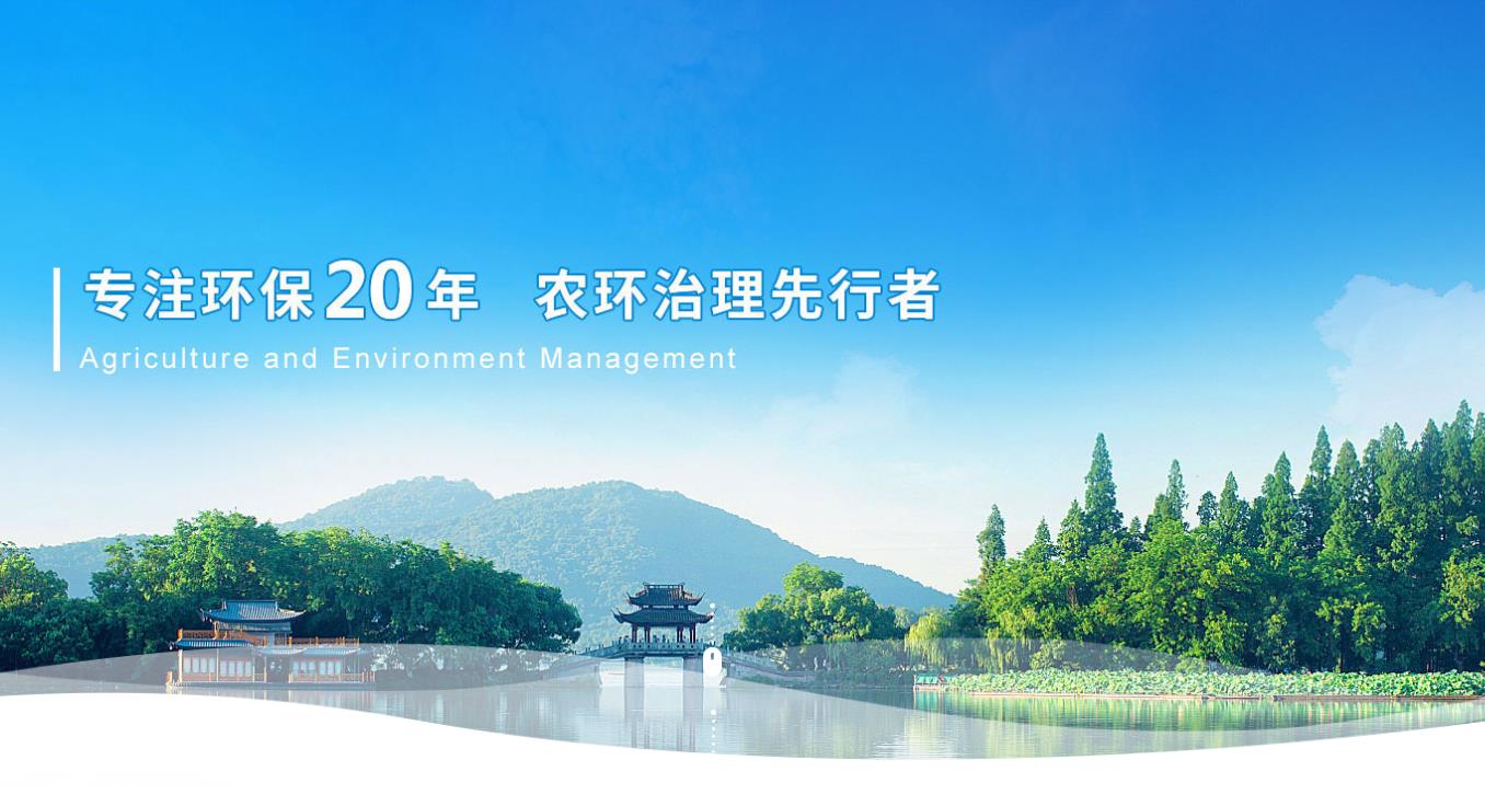 農村生活污水處理哪家公司更加專業？